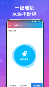 快连下载安卓appandroid下载效果预览图